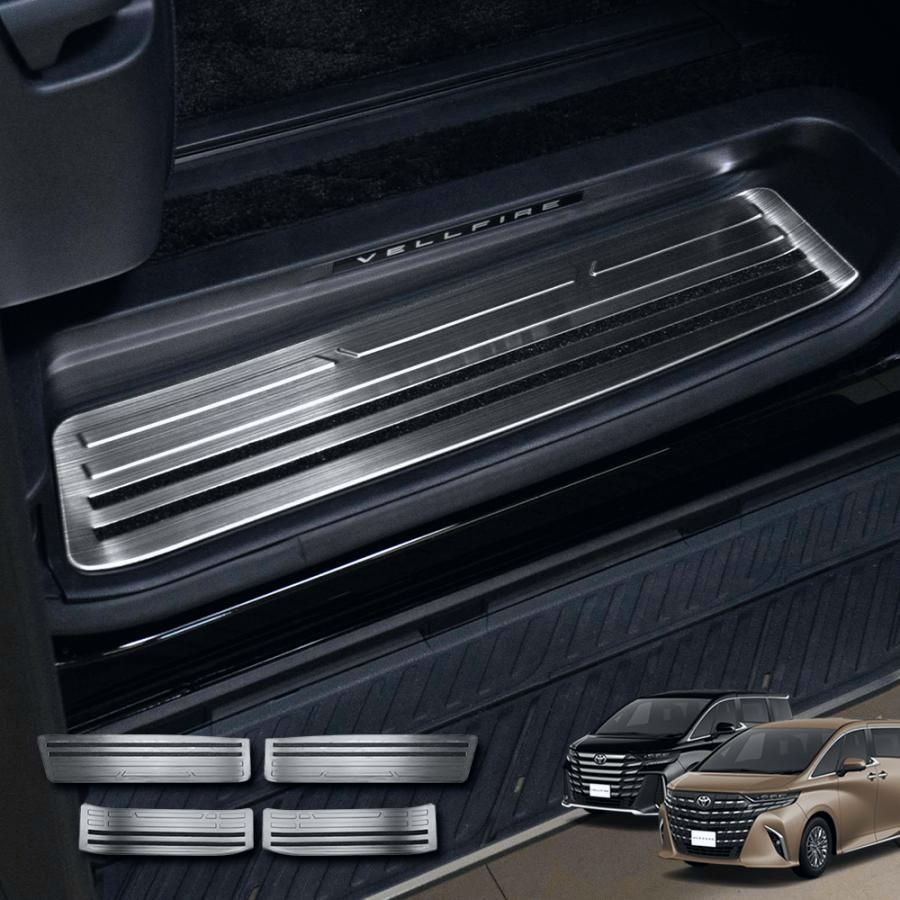 アルファード 40系 ヴェルファイア 40 スカッフプレート ステンレス 傷防止 4P 当社オリジナル商品 トヨタ シェアスタイル