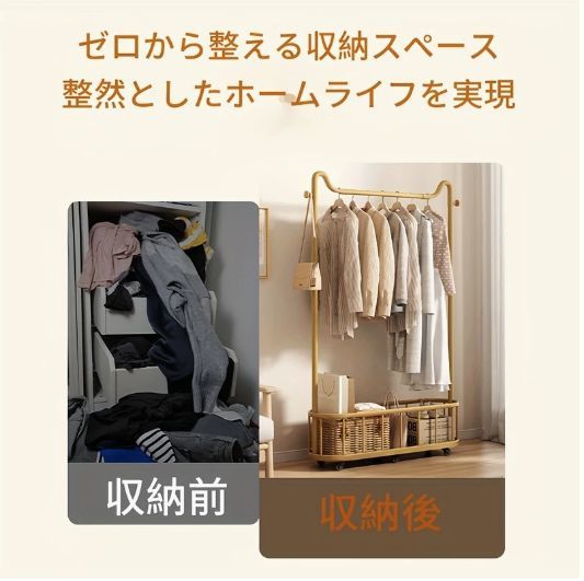 省スペースモダン