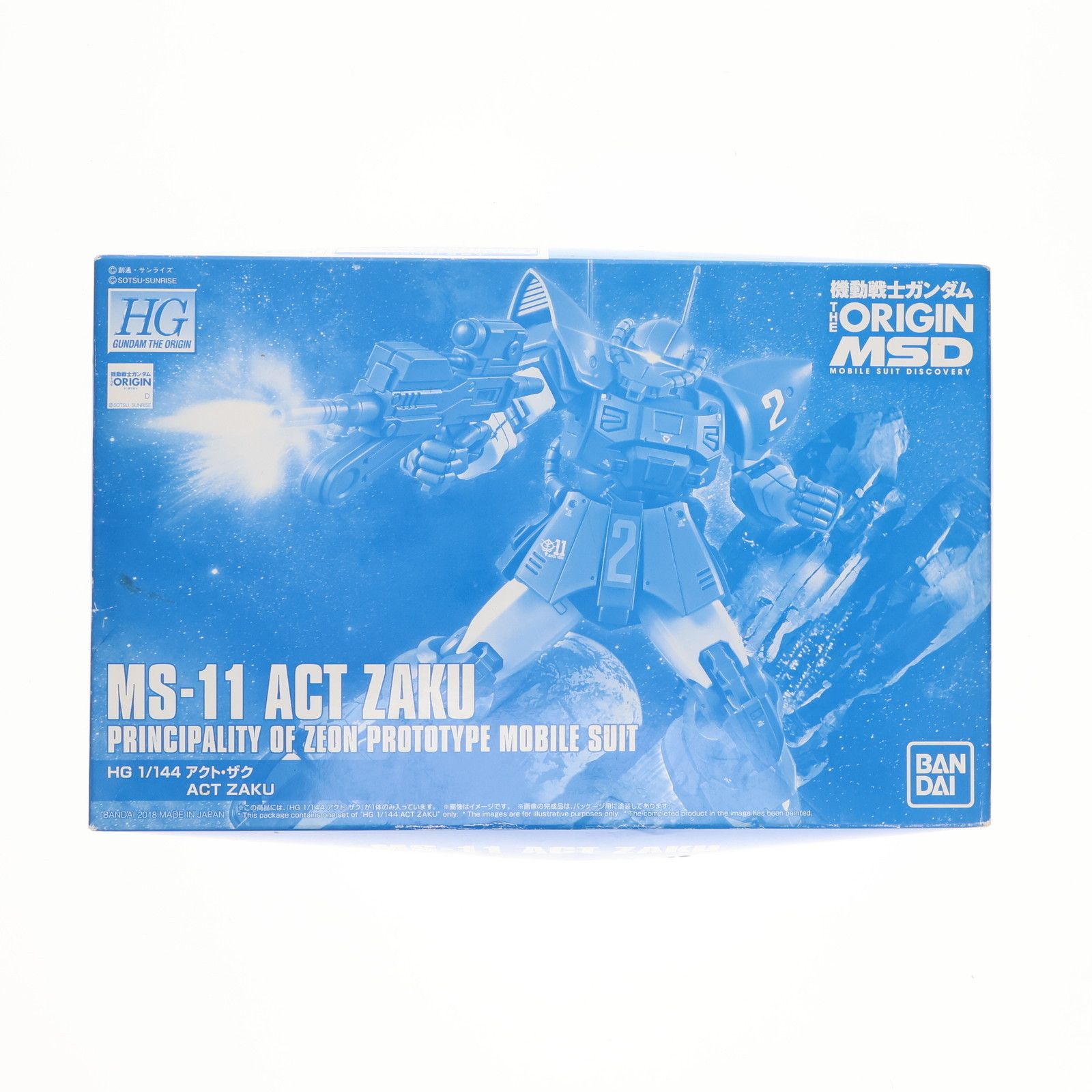 プレミアムバンダイ限定 HG 1/144 MS-11 アクト・ザク 機動戦士ガンダム THE ORIGIN(ジ・オリジン) MSD プラモデル(0224804) バンダイ