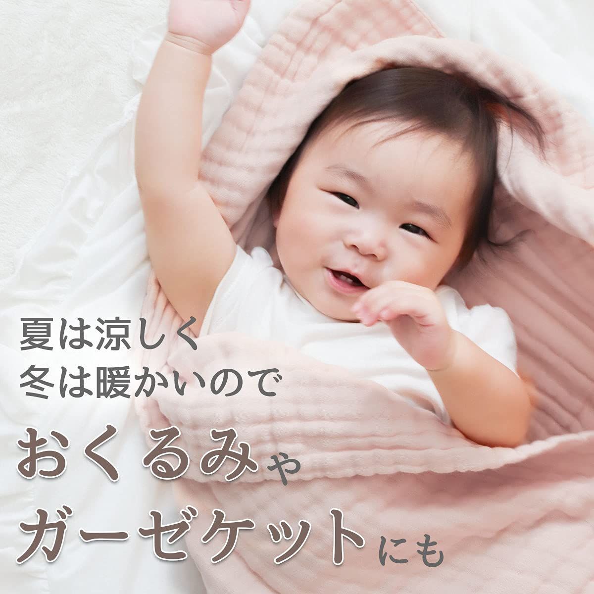 バスタオル