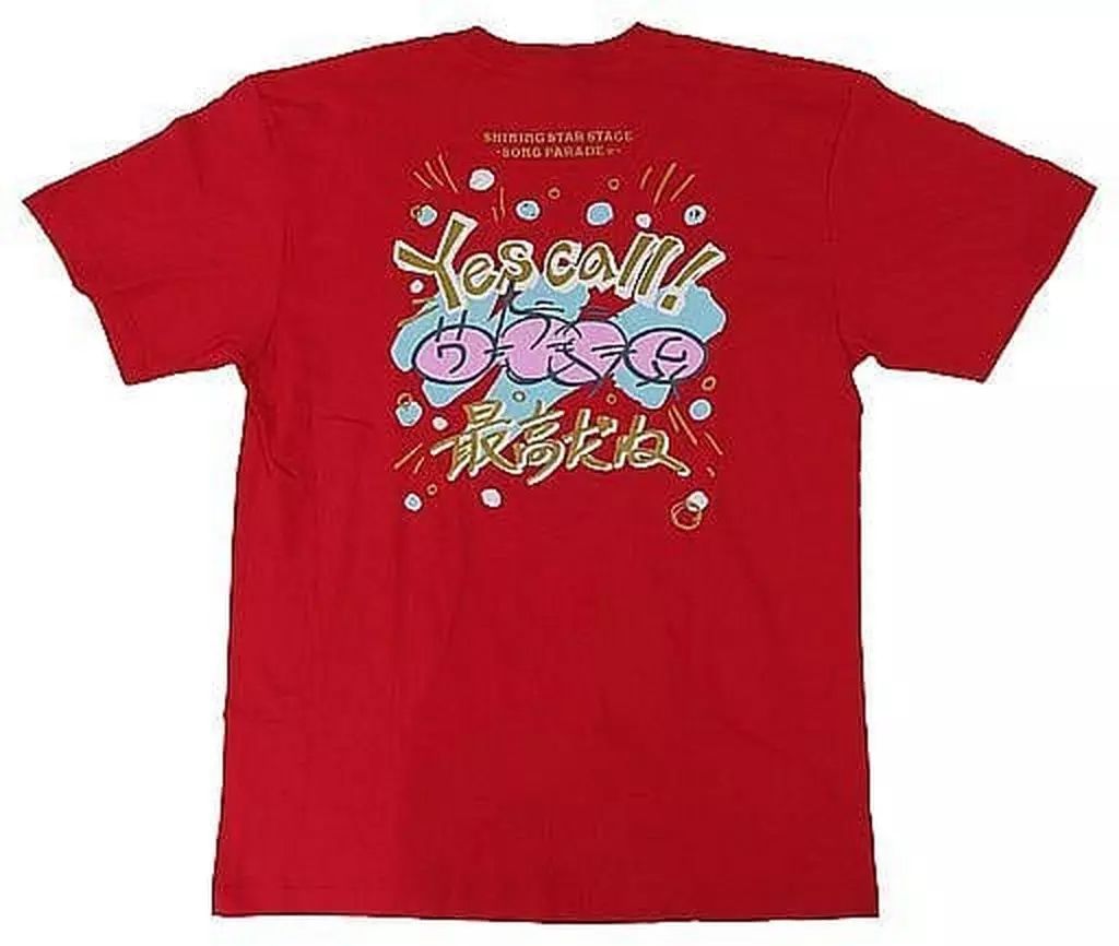 2025年最新】音也 tシャツの人気アイテム - メルカリ