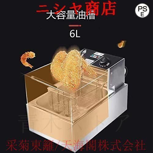 温度調節 約60度?180度