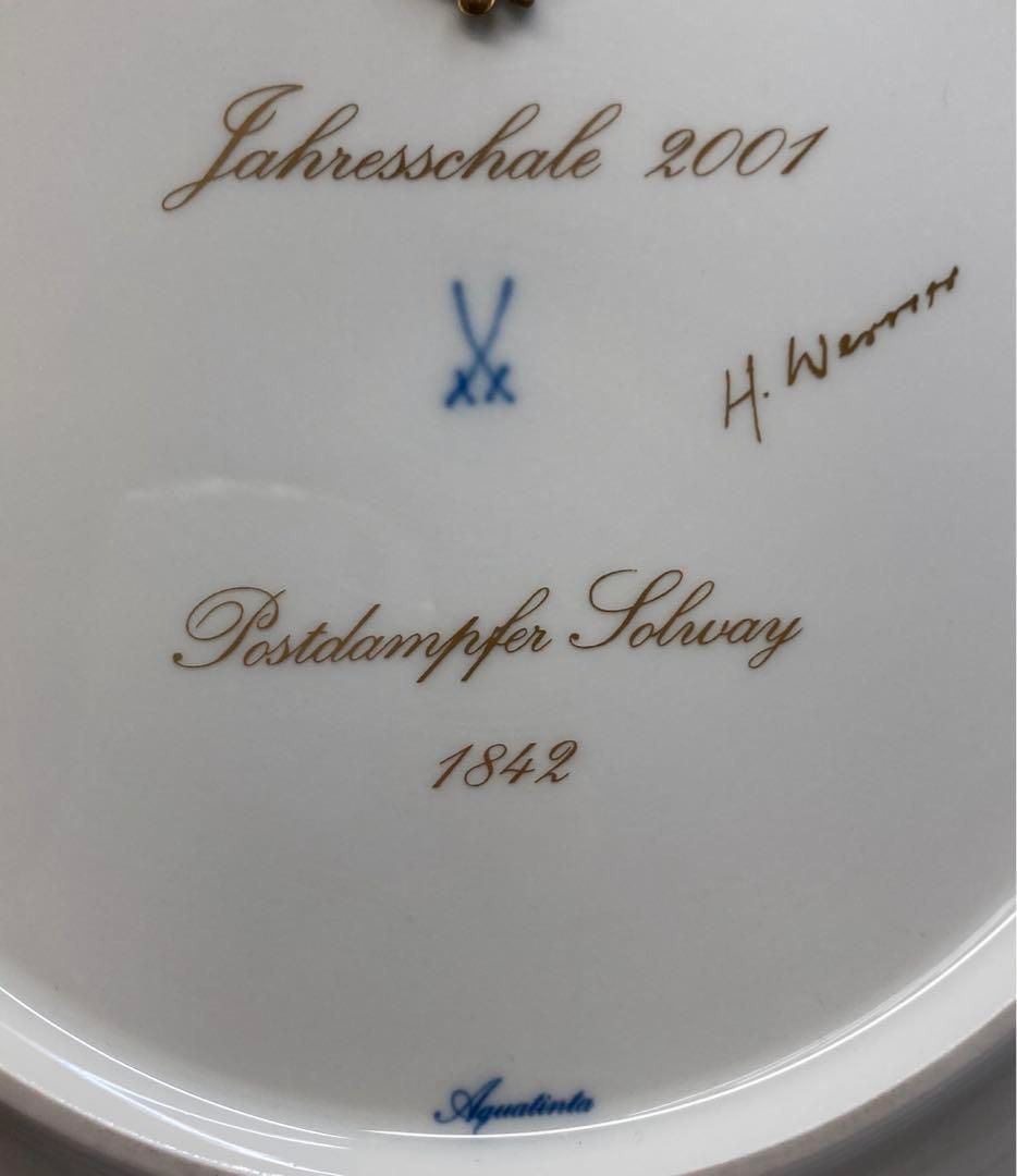 イヤープレー 1842