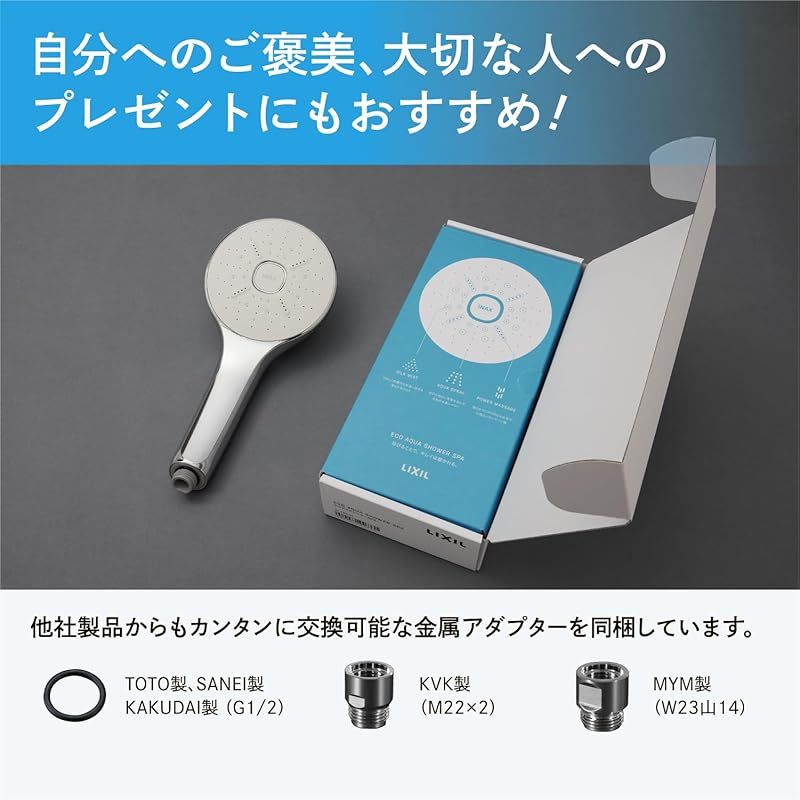LIXIL ウルトラファインバブル INAX LIXIL ウルトラファイン
