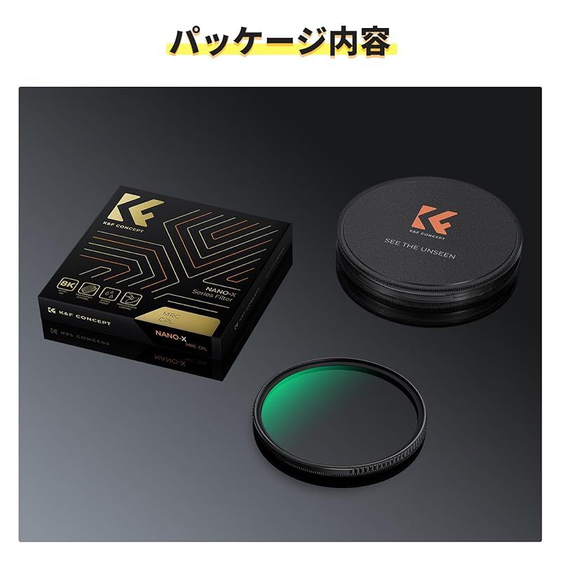 Concept 52mm