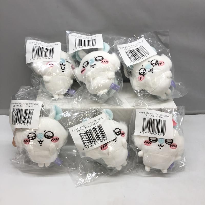 中古】グレイ・パーカー・サービス ちいかわくじ 褒めろッ