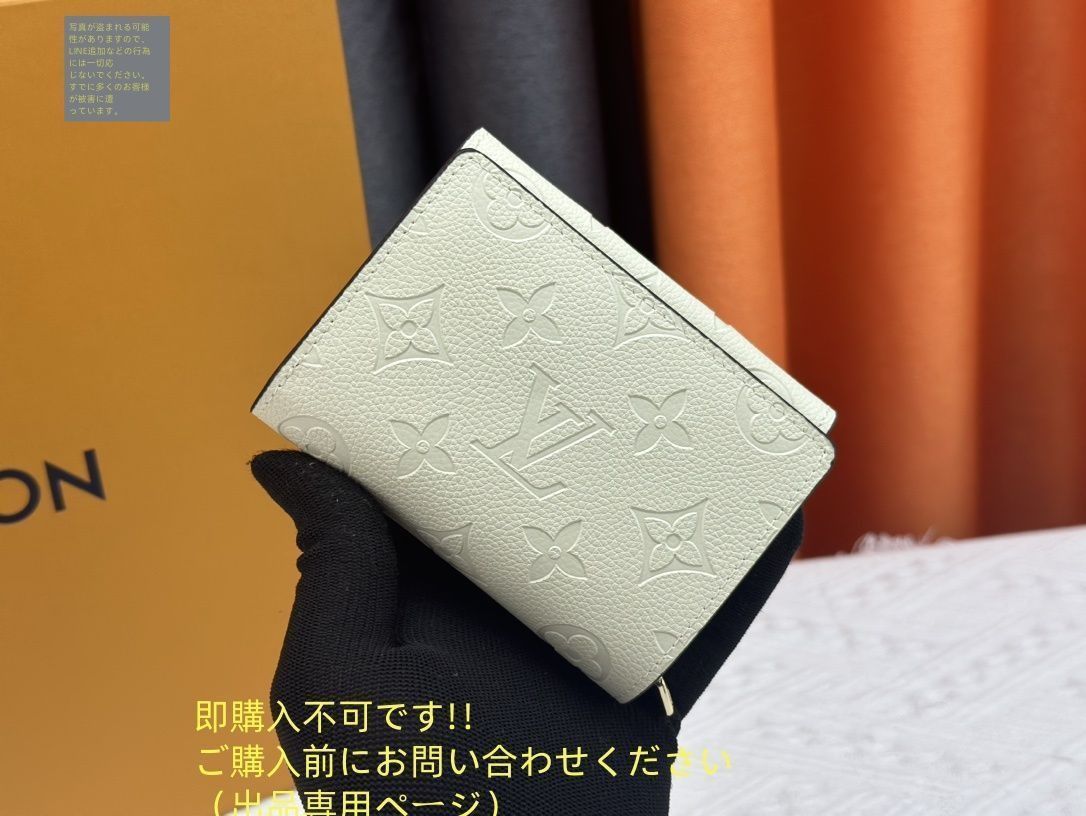 【上品可愛い♪】LOUIS VUITTON★折りたたみ財布 org.jpg