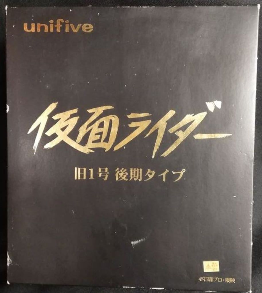 ユニファイブ 胸像/仮面ライダー 仮面ライダー 旧1号 後期タイプ