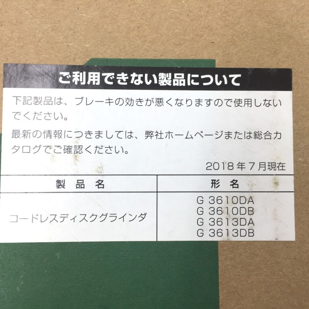 5119-9645 外箱