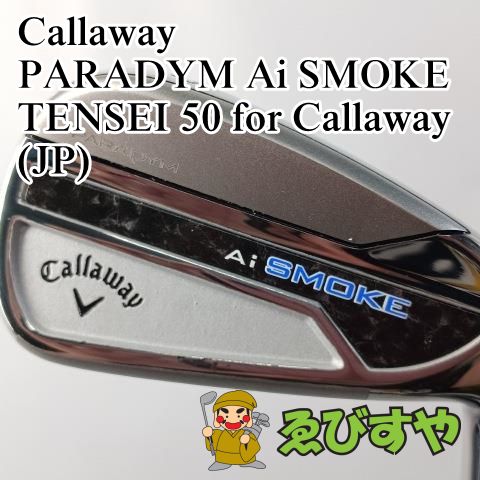 Callaway - まぁたん Callaway 【期間限定】 キャロウェイ X FORGED MAX アイアン
