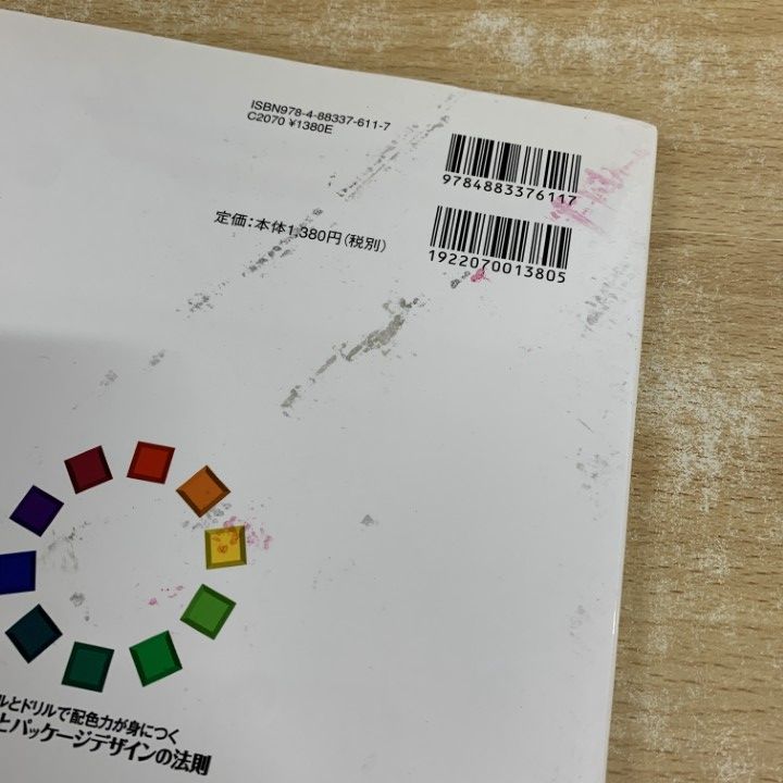 INORAN パンフレット まとめ売り INORANツアーパンフレットLive Tour 2010 Watercolorの通販 by