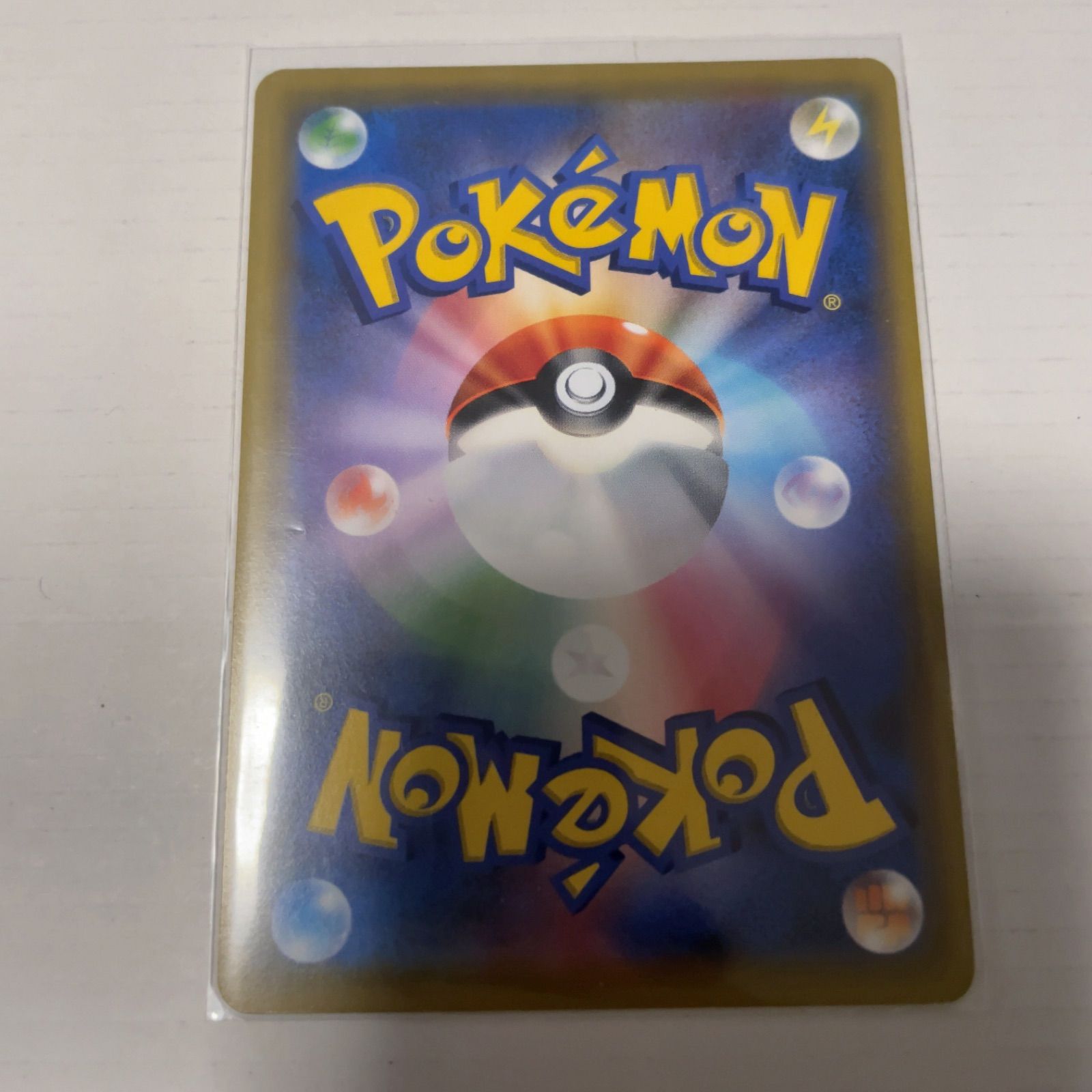 ポケモンカードステーション チコリータ ニャビー ニャース プロモ