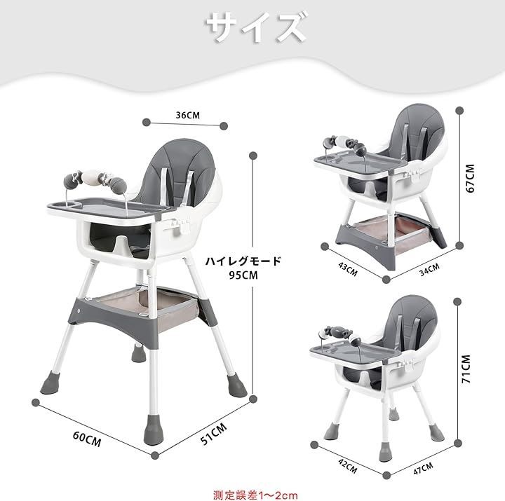 ホワイトベビーチェア 安全ベルト付き BABYBJÖRN ベビージョルン ハイ