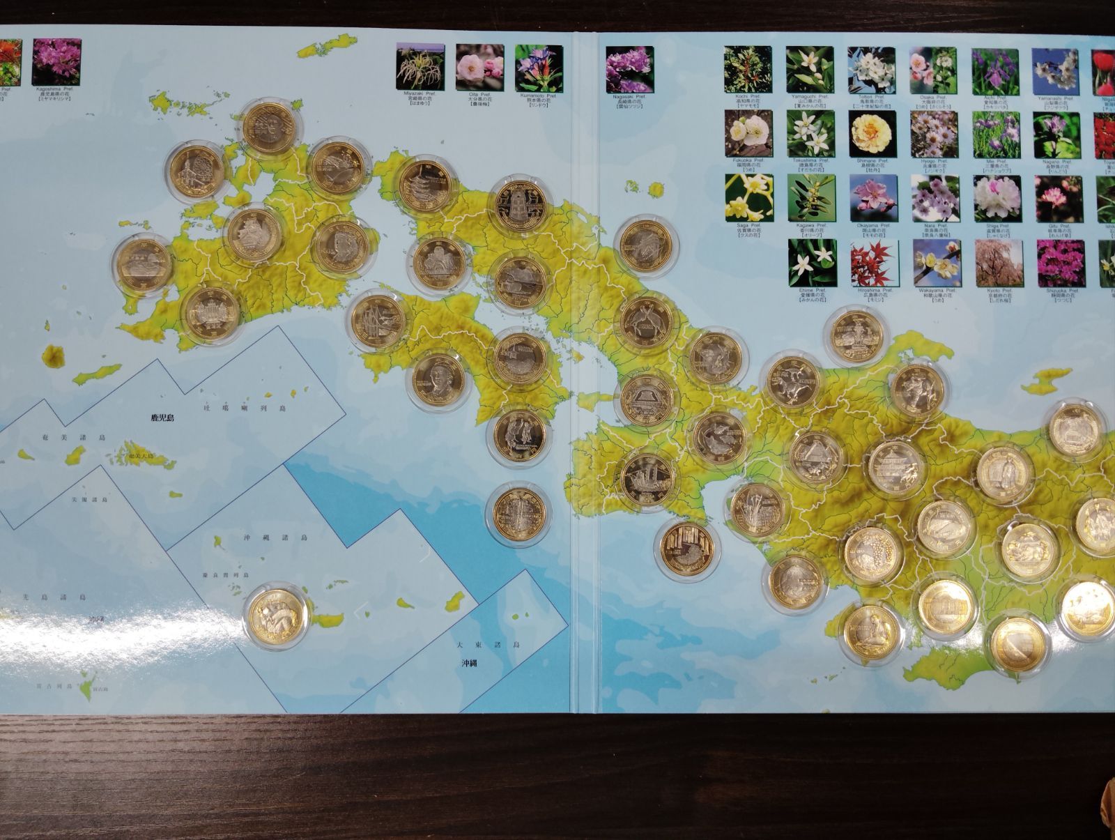 外箱なし】【47都道府県】地方自治法施行60周年記念 500円 記念