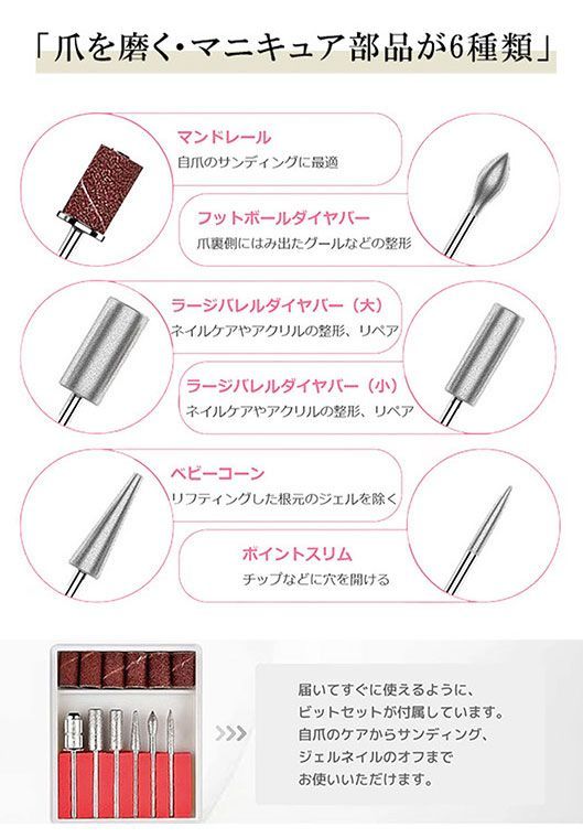新品☆SMAPネイルケアセット ネイルケア 電動 通販 サン宝石 白 収納袋付き電動ネイル磨き