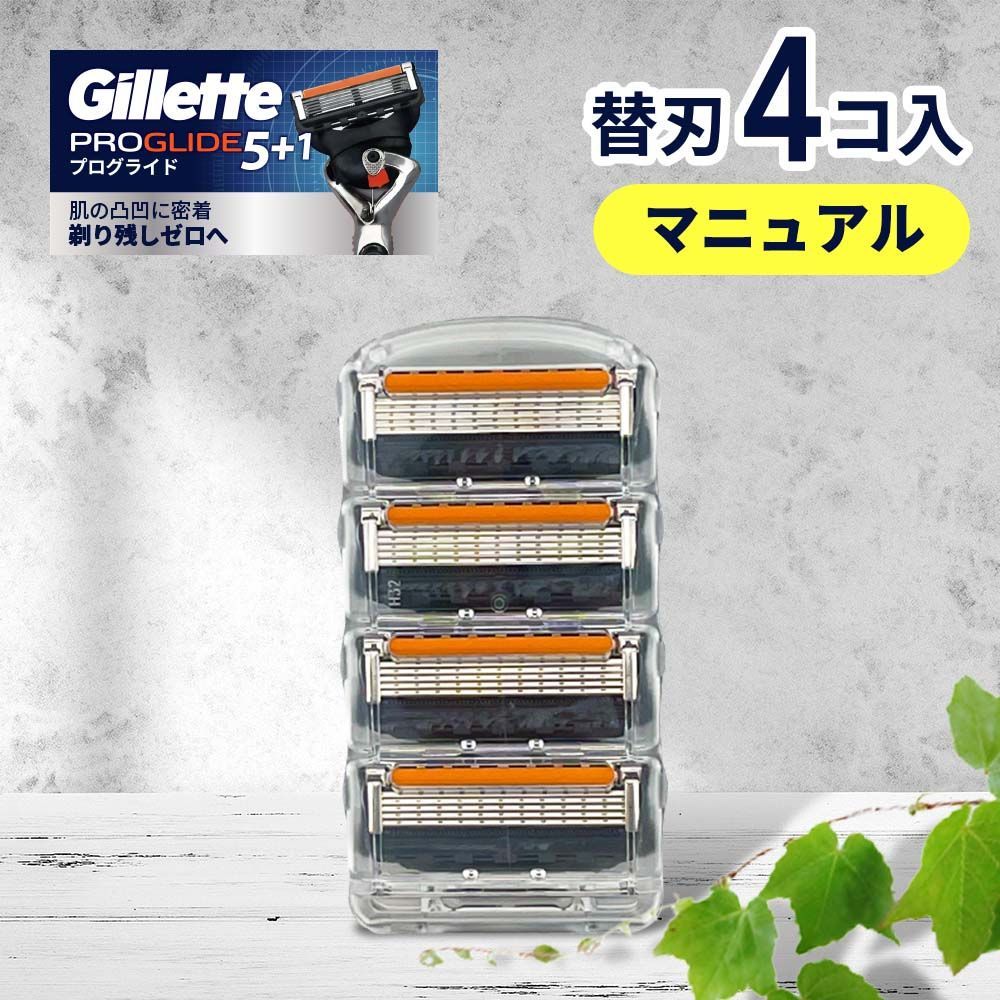 替 刃 ジレット プログライド ジレット プログライドパワーエアー 替刃