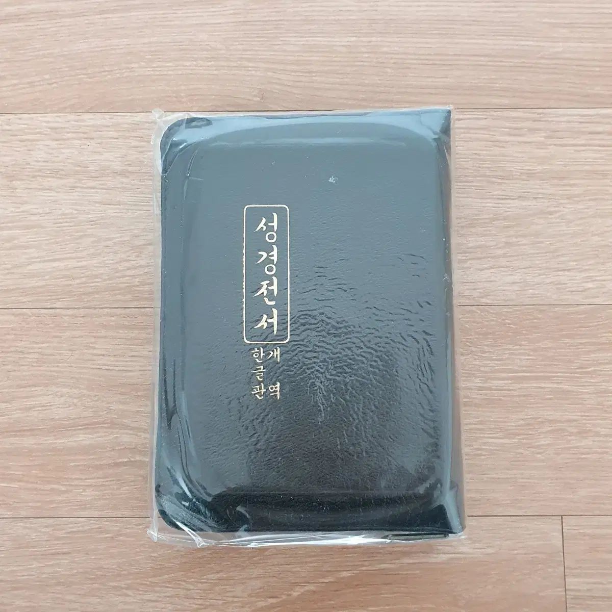 韓国語版翻訳