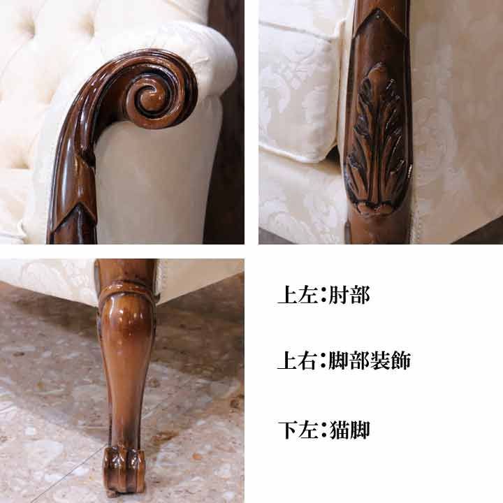 イタリア 二人がけソファ ベージュ 猫脚 ハイバックソファ 完成品 ガレージセール イタリア 二人がけソファ ベージュ 猫脚