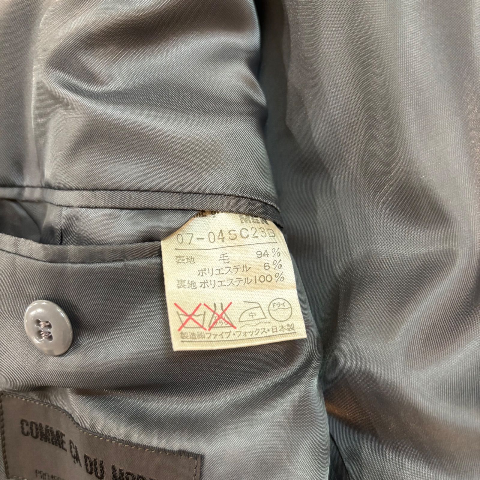 美品 豪華！コムサメン COMME CA DU MODE MEN 牛革 オールレザー カーコート Lサイズ  コムサメン（COMME CA MEN）｜スーツ一覧1ページ目｜公式通販