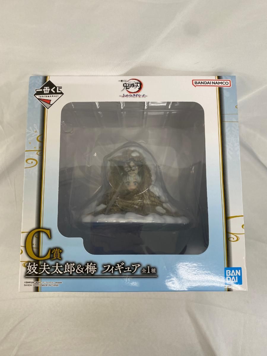 未開封】C賞 妓夫太郎＆梅 フィギュア 一番くじ 鬼滅の刃 ～ふめ