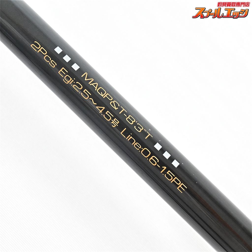 デュエル モンスターアオリーQ MAQP T 8 3 DUEL MONSTER AURIE Q アオリイカ K_170 v 43265 エギングロッド ロッド
