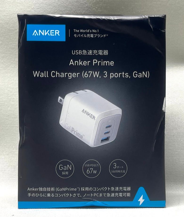Anker Prime Wall Charger (67W 3 ports GaN) (ホワイト)