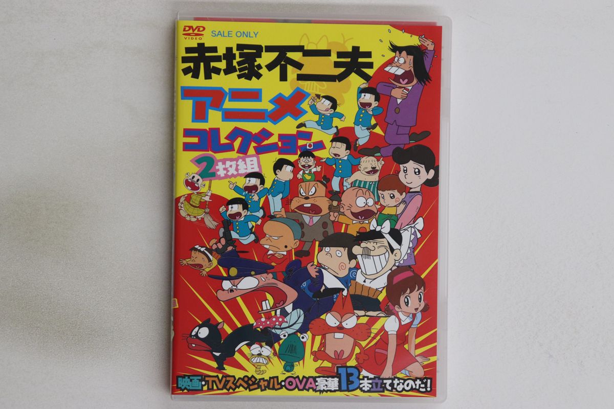 2discs Blu-ray 赤塚不二夫 赤塚不二夫アニメコレクション 映画・TVスペシャル・OV DSTD03366 TOEI VIDEO /00220 2discs Blu-ray 赤塚不二夫 赤塚不二夫アニメコレクション 映画