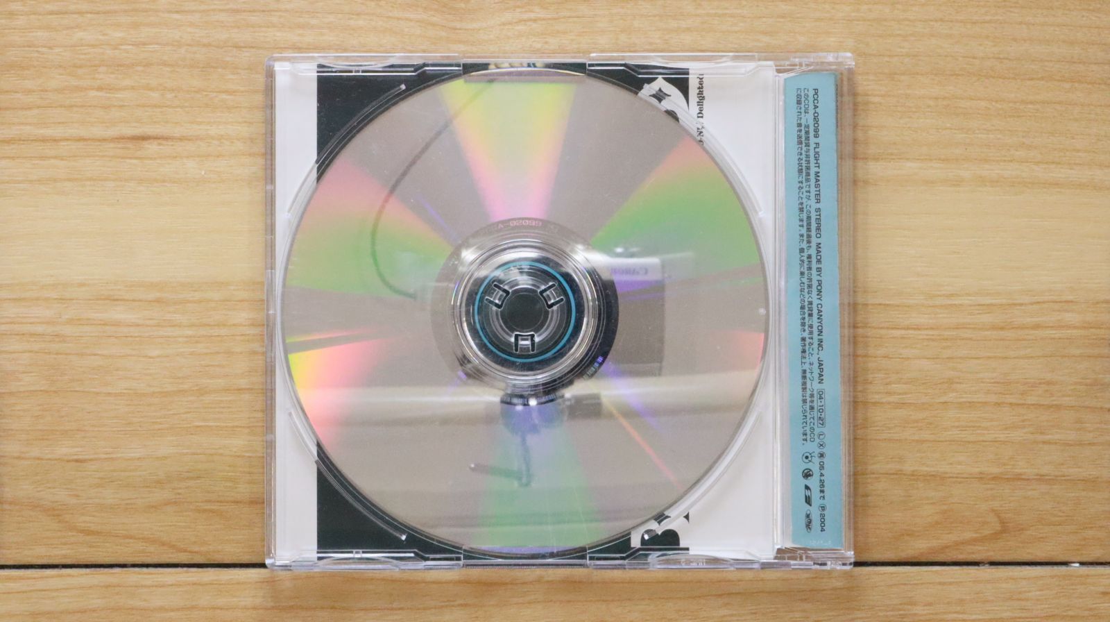 KLEITON & KLEDIR CD 新品 未開封 国内盤CD☆リード/Lead□ 手のひらを太陽に/Delighted(CCCD