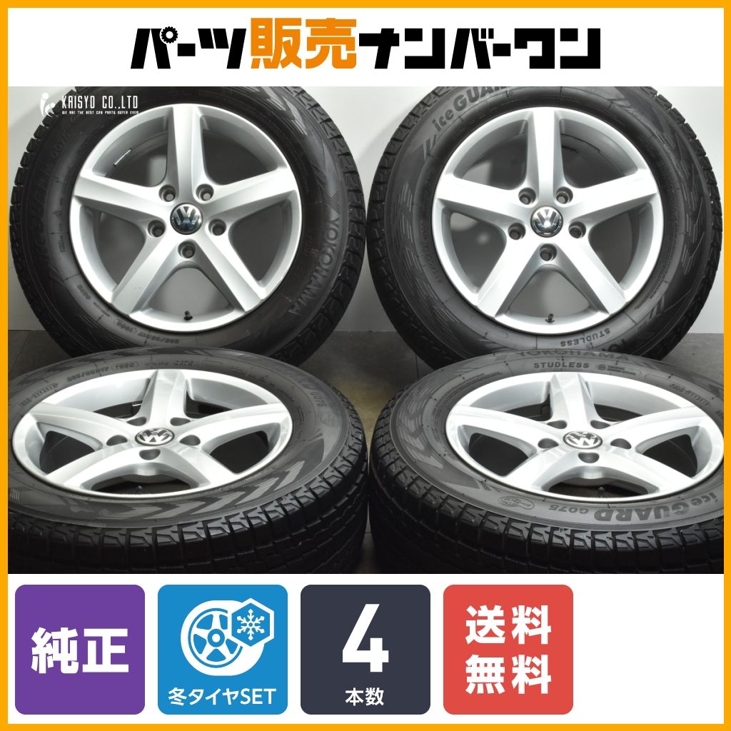 スタッドレス バリ溝】フォルクスワーゲン トゥアレグ 純正OP ASPEN 