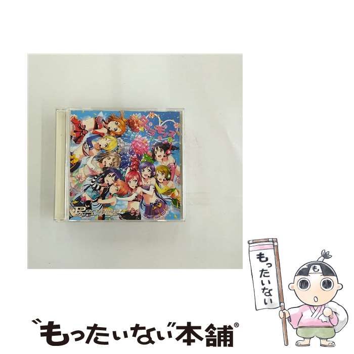 (未使用･未開封品)　タカラモノズ/Paradise Live v1yptgt 中古】 タカラモノズ／Paradise Live / μ's / - メルカリ