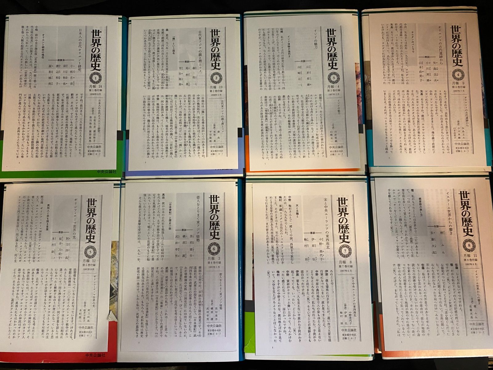 全30巻】『世界の歴史』、中央公論社 - メルカリ