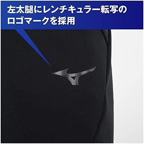 ミズノ(MIZUNO) ストレッチ ウォームアップ パンツ シナジーデザイン