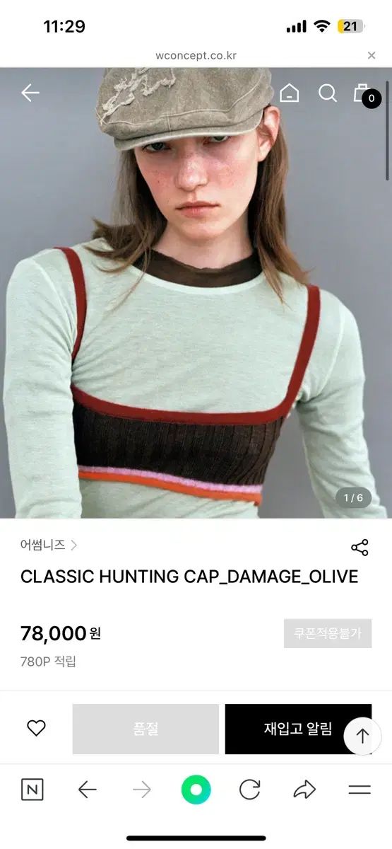 AWESOME NEEDS(オーサムニーズ) ハンチングキャップ オリーブ AWESOME