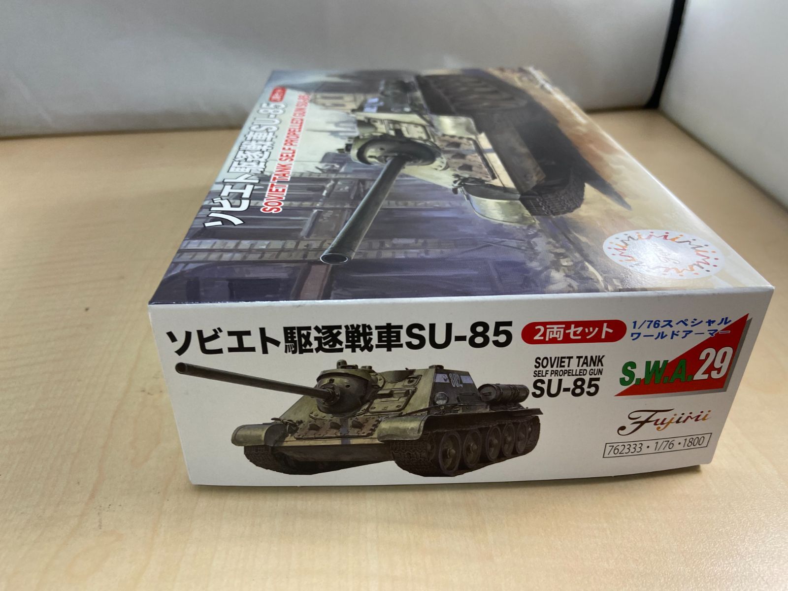 フジミ模型 1/76 スペシャルワールドアーマーシリーズ No.29