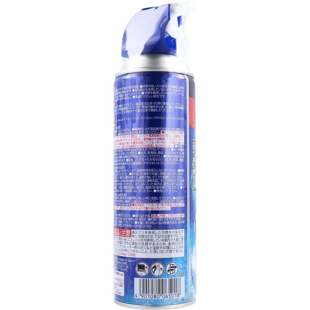 300mL×6個セット