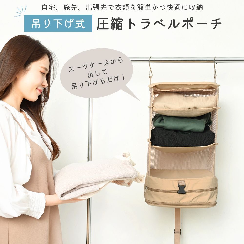 旅行バッグ nee3c076531