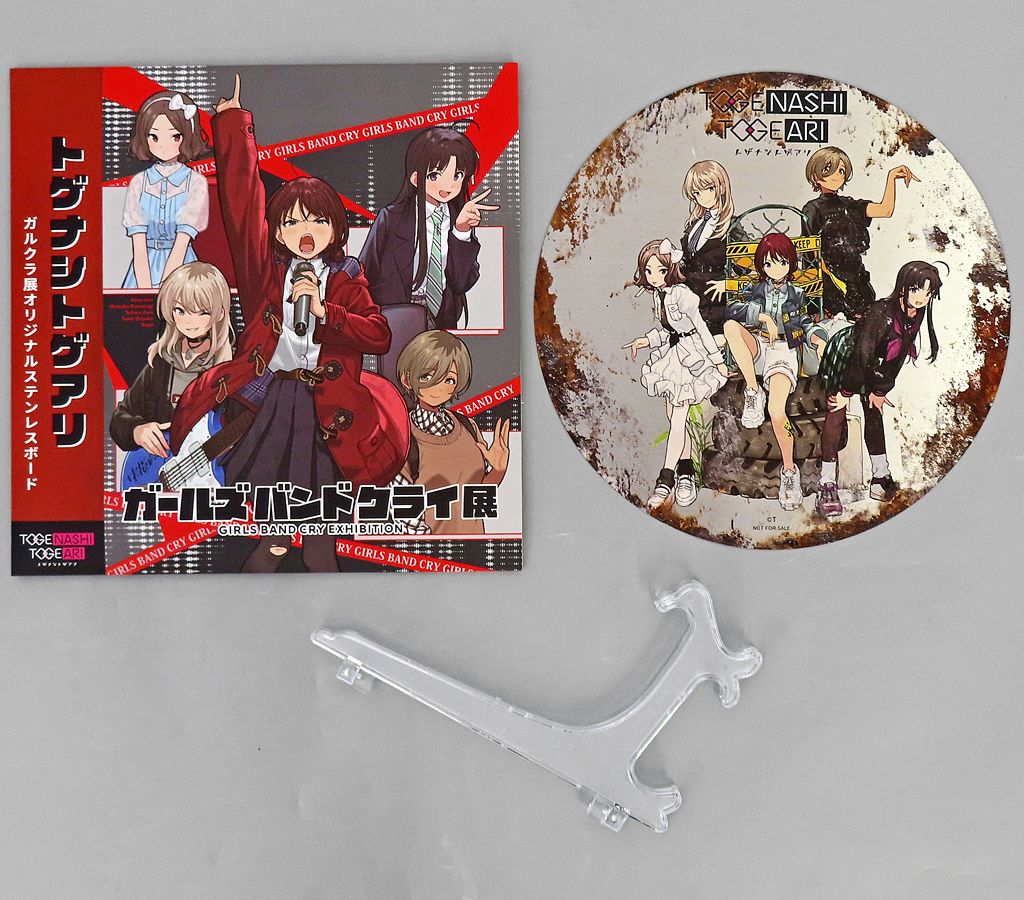ガールズバンドクライ オリジナルステンレスボード ガールズバンド