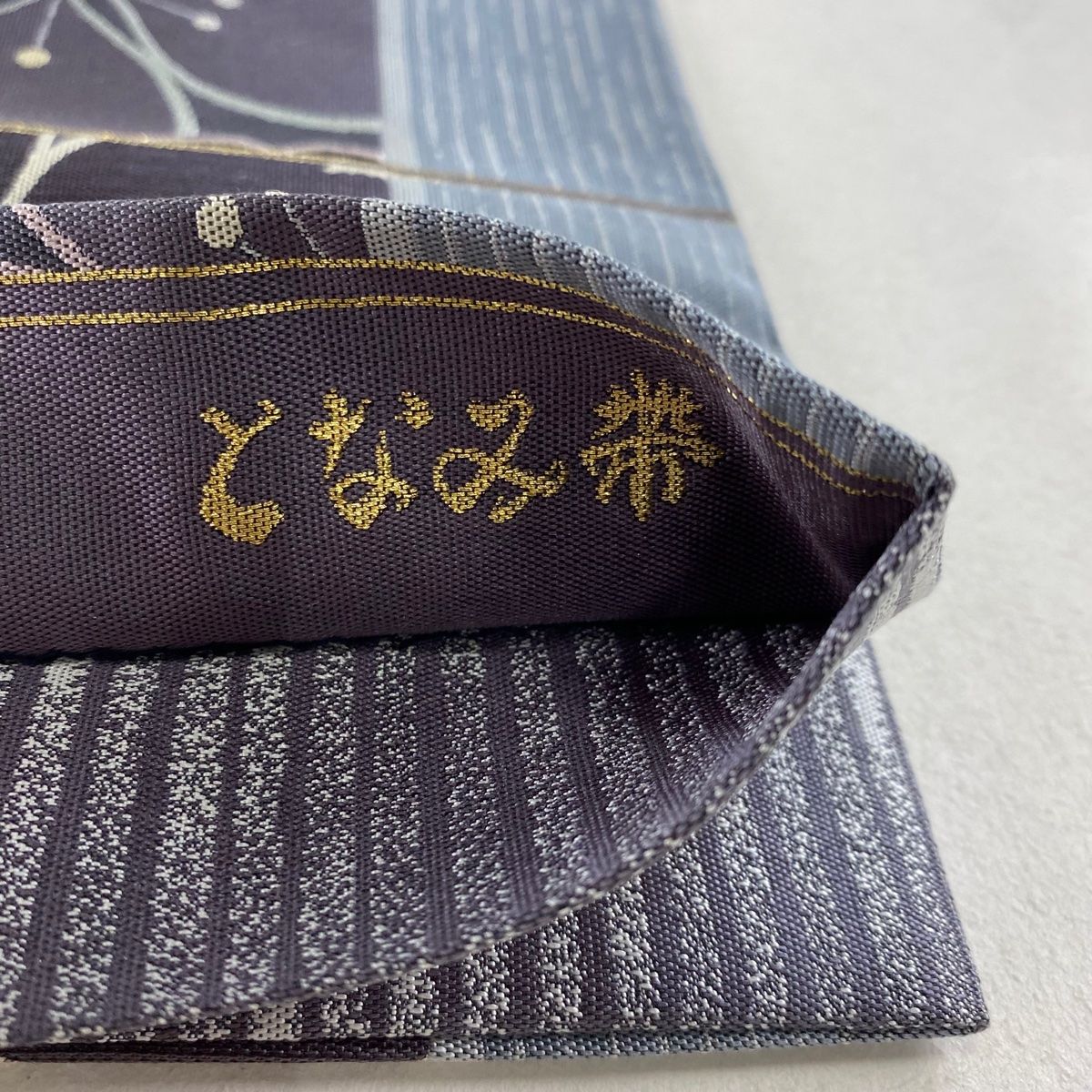 袋帯 美品 逸品 となみ織物 落款 麹塵染 桜 縞 銀糸 青灰色 六通