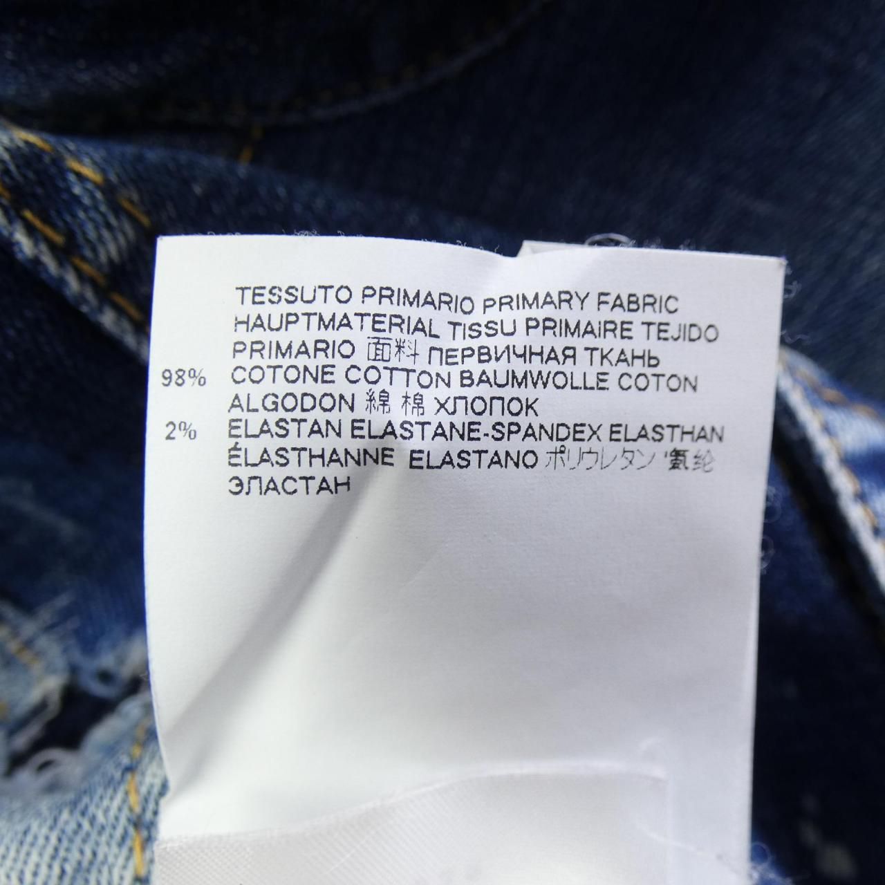 デニムジャケット