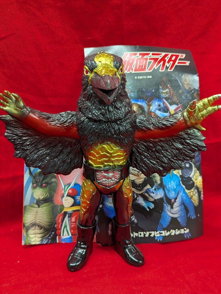 メディコム・トイ 東映レトロソフビコレクション 仮面ライダー ギルガラス 240mm