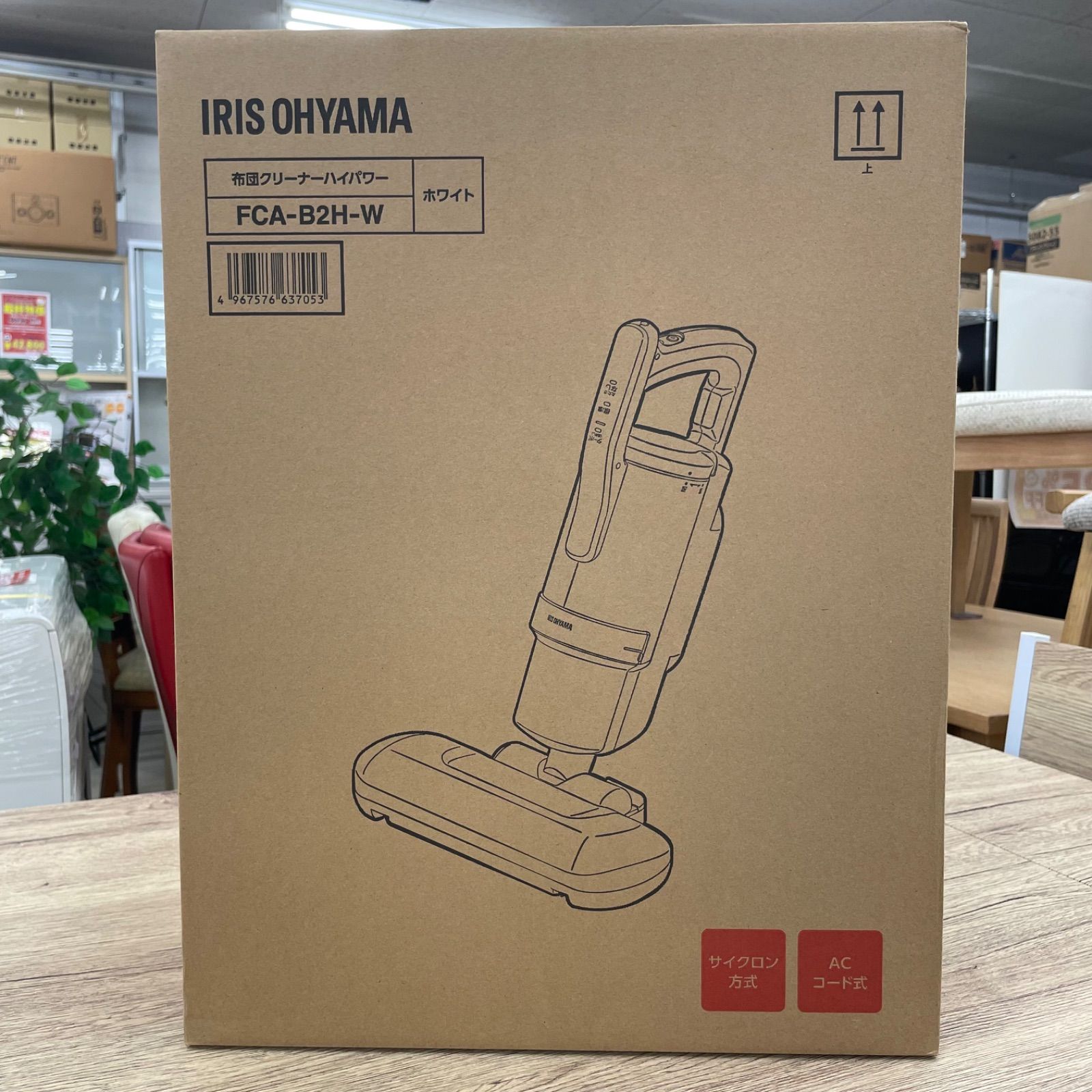 アイリスオーヤマ IRIS OHYAMA 布団クリーナー ハイパワー FCA-B2H-W ふとんクリーナー 平塚店