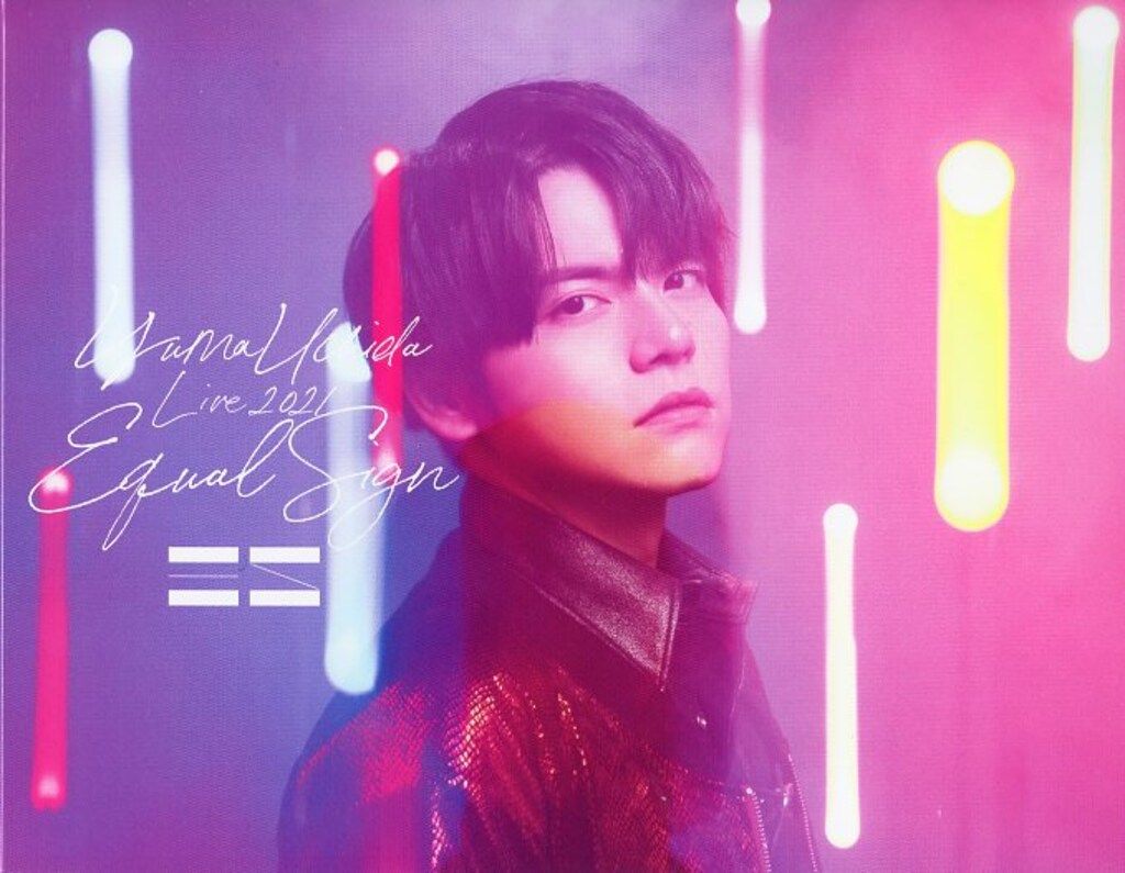 キングレコード Blu-ray/男性声優 内田雄馬 LIVE 2021 Equal