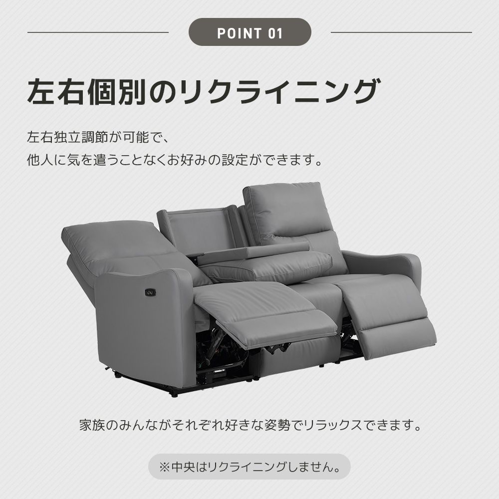 リクライニングチェア