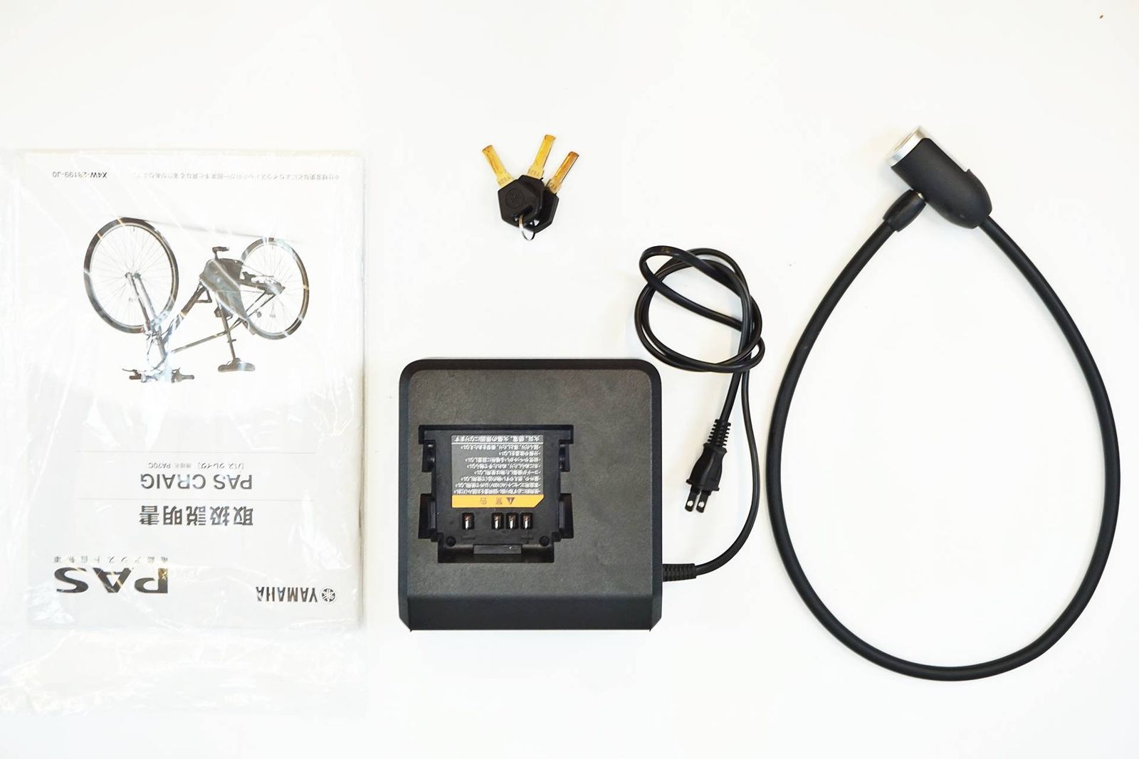 YAMAHA ヤマハ PAS CRAIG PA70C モデル 電動アシスト自転車 バイチャリ有明店 BRIGHTFACE_UK