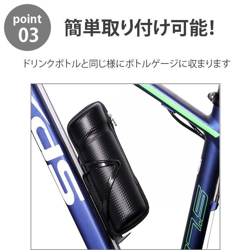 ツールボトル 自転車 ツールボックス ロードバイク 防水 撥水
