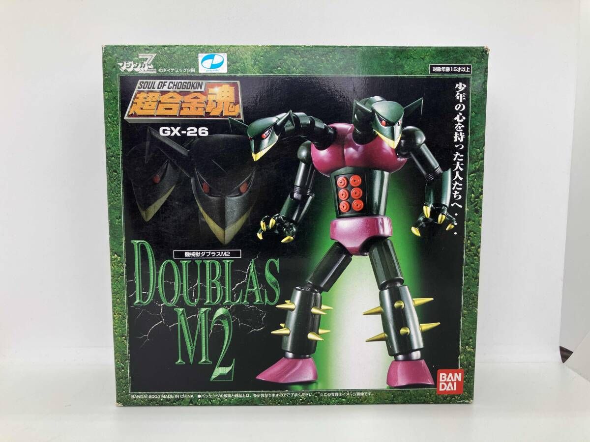 超合金魂 注文 GX-26 機械獣ダブラスM2 マジンガｰZ 超合金魂 機械