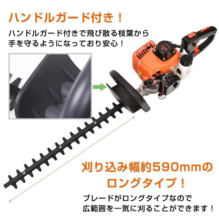 エンジンヘッジトリマー 両刃 約590mm 植木 生け垣 庭園 草刈機 刈払機 刈り込みばさみ 剪定バリカン 両刃ヘッジトリマー 庭木バリカン DIY  工具 剪定 ny333 - メルカリ