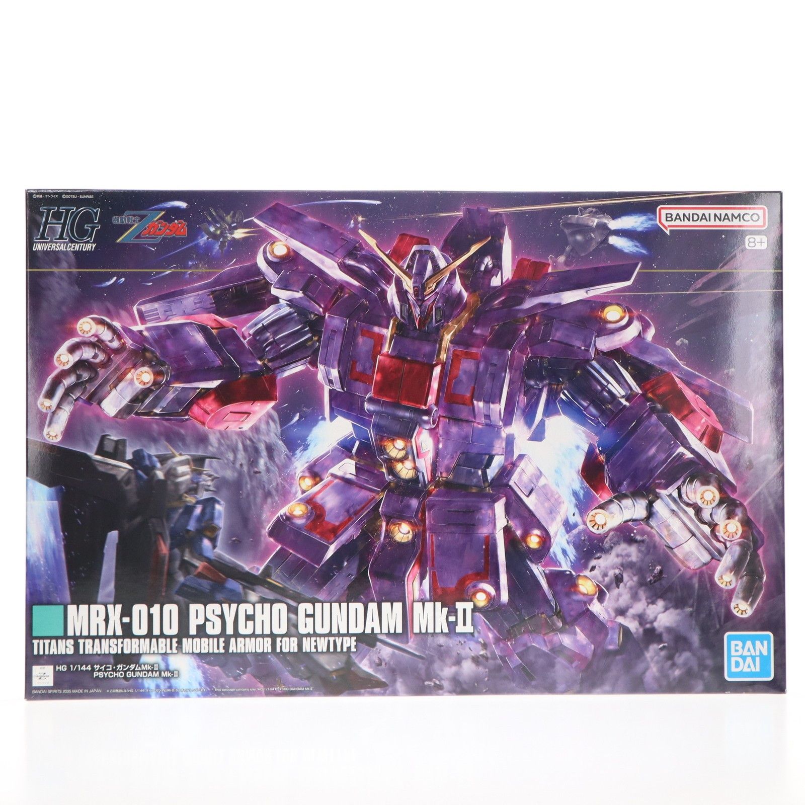 HG 1 144 サイコ ガンダムMk-II 機動戦士Zガンダム プラモデル 5068362 バンダイスピリッツ