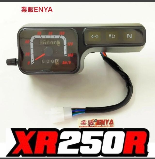 XR250 スピードメーター　２個セット　センサー付き　MD30 バハ Amazon.co.jp: スピードメーター XR250 BAJA MD30 CRM250R
