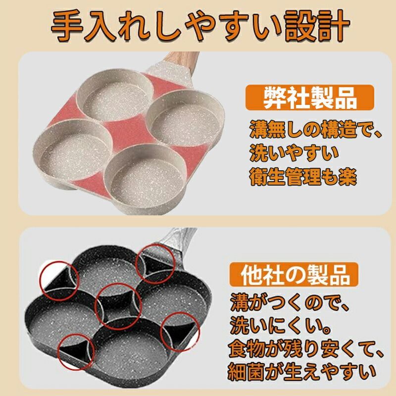 目玉焼きプレート　ハート型　4個セット Amazon | manatom 目玉焼きプレート 電子レンジ対応 ハート型